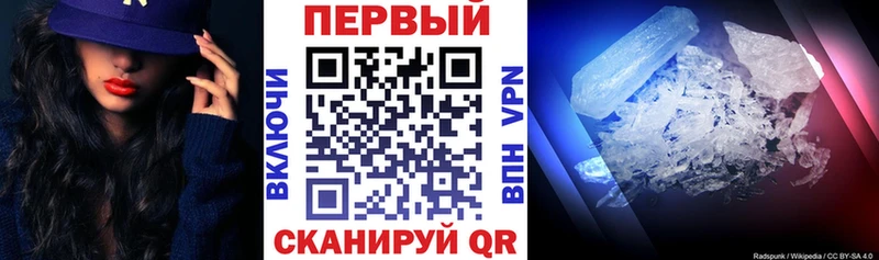 наркота  Майский  Амфетамин Premium 