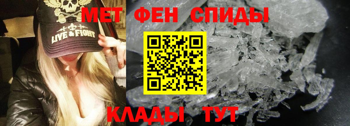 Amphetamine Premium  Майский 