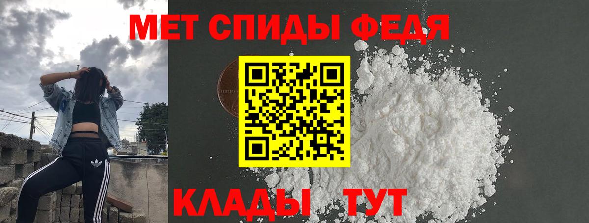 АМФЕТАМИН  Вход с VPN  Майский  Амфетамин Розовый 
