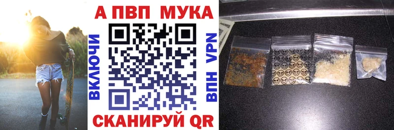 где найти наркотики  Майский  Alfa_PVP кристаллы 
