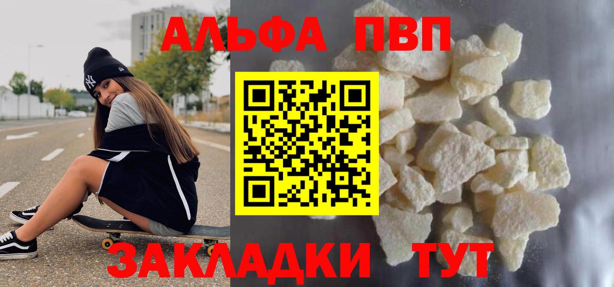 А ПВП СК КРИС Майский
