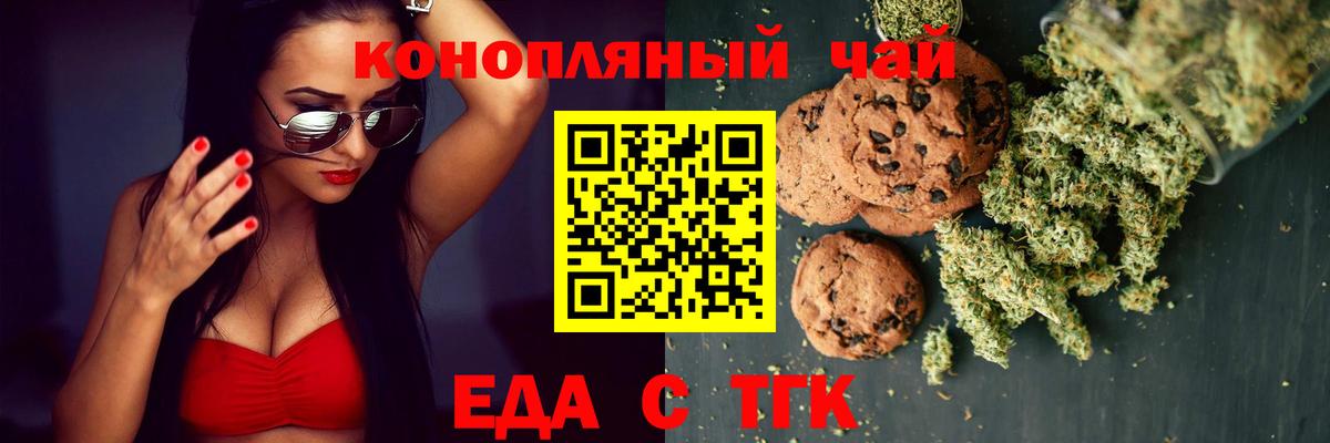Майский  КОКАИН  Амфетамин   ТГК  Гашиш  МАРИХУАНА  Вход с VPN  Мефедрон кристаллы 