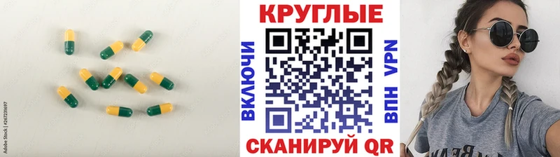 Ecstasy 280мг что такое Майский