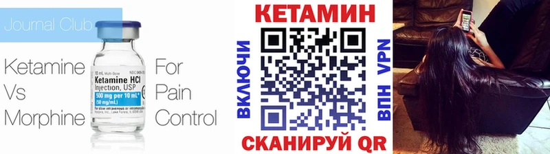 КЕТАМИН ketamine  Майский 