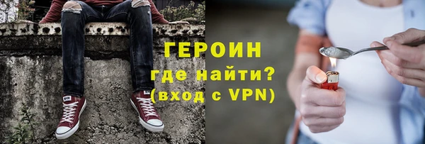 гидра Нея