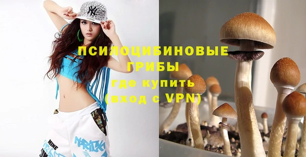 герыч Нефтекумск