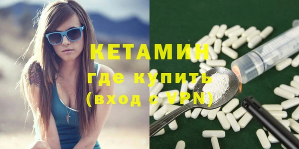 гидра Нея