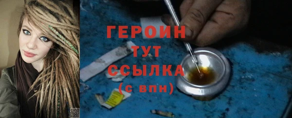 герыч Нефтекумск