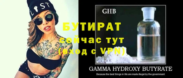 амф Навашино