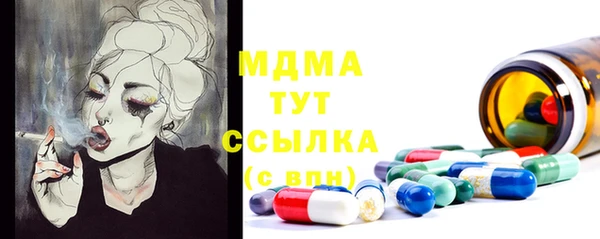 кокаин перу Нефтегорск