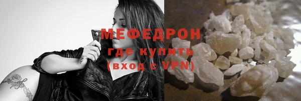 герыч Нефтекумск