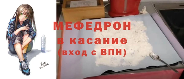 герыч Нефтекумск
