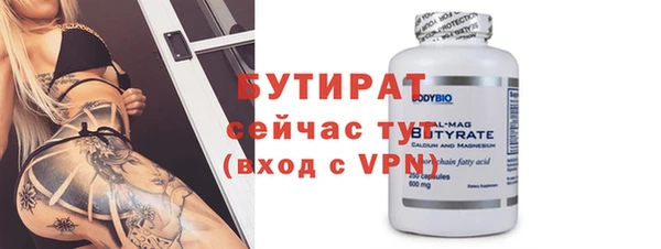 герыч Нефтекумск