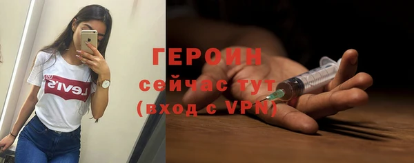 амф Навашино