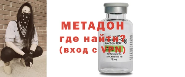герыч Нефтекумск