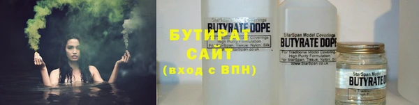 герыч Нефтекумск