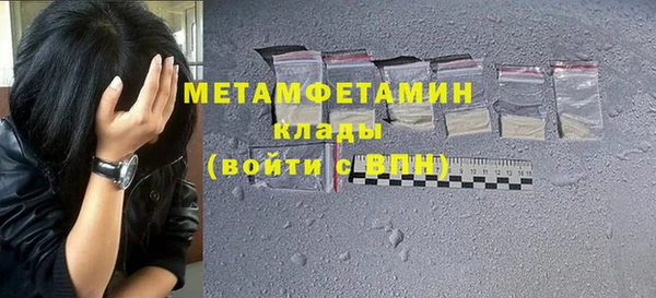 кокаин перу Нефтегорск