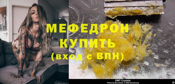 герыч Нефтекумск