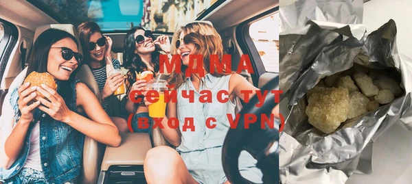 гидра Нея
