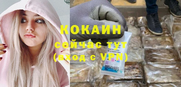 кокаин перу Нефтегорск