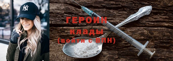 герыч Нефтекумск