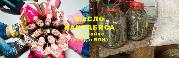 герыч Нефтекумск