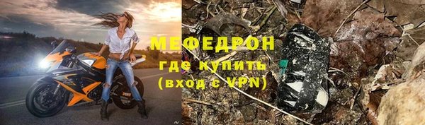 гидра Нея