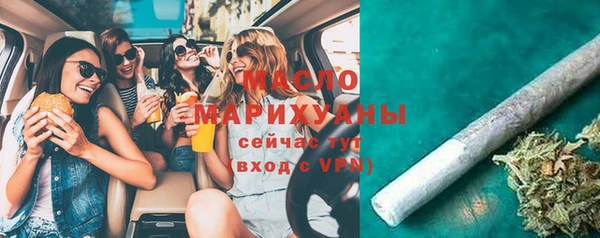 герыч Нефтекумск