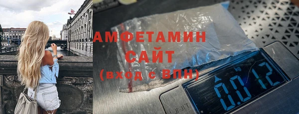 герыч Нефтекумск