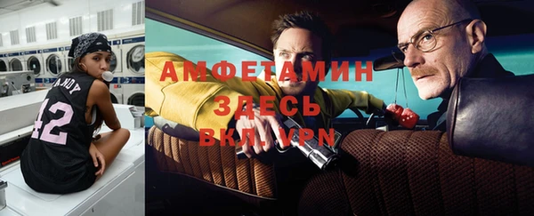 альфа пвп Новокубанск