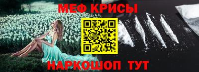 кокаин премиум Волжский