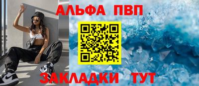 спиды Волжск