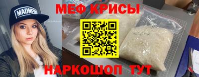 бошки Волгодонск