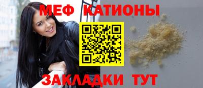 метамфетамин Комсомольск-на-Амуре