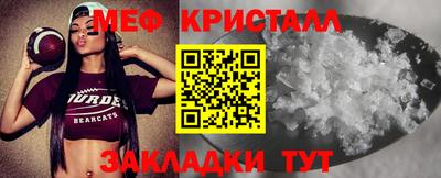 спиды Волжск