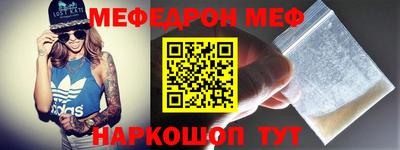 метамфетамин Комсомольск-на-Амуре