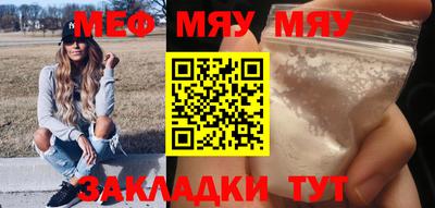 метамфетамин Комсомольск-на-Амуре