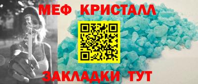 мефедрон VHQ Коммунар