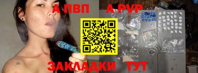 мефедрон VHQ Коммунар