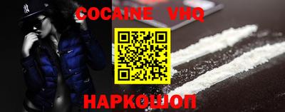 метамфетамин Комсомольск-на-Амуре