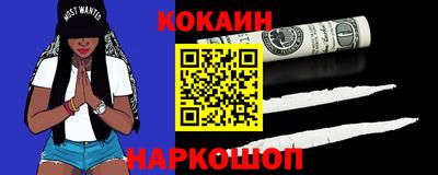 мефедрон VHQ Коммунар