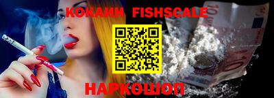 метамфетамин Комсомольск-на-Амуре
