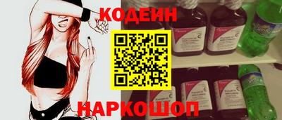метамфетамин Комсомольск-на-Амуре