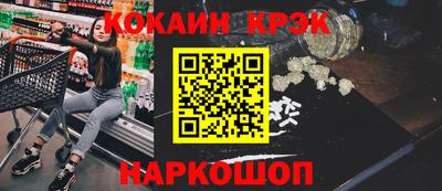 мефедрон VHQ Коммунар