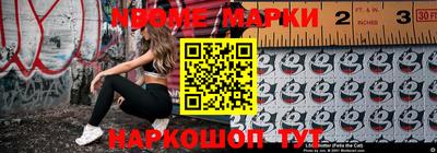 метамфетамин Комсомольск-на-Амуре