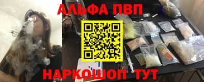 метамфетамин Комсомольск-на-Амуре
