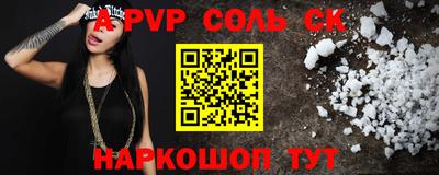 мефедрон VHQ Коммунар