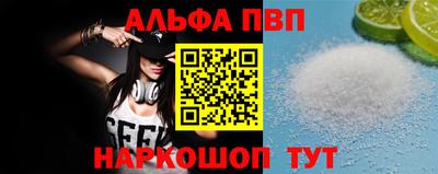 мефедрон VHQ Коммунар
