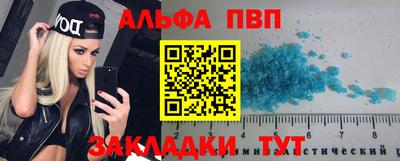 бошки Волгодонск