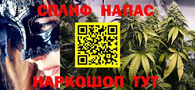 метамфетамин Комсомольск-на-Амуре